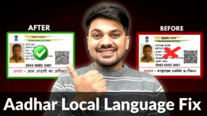 Aadhaar Card Me Local Language Kaise Laye?