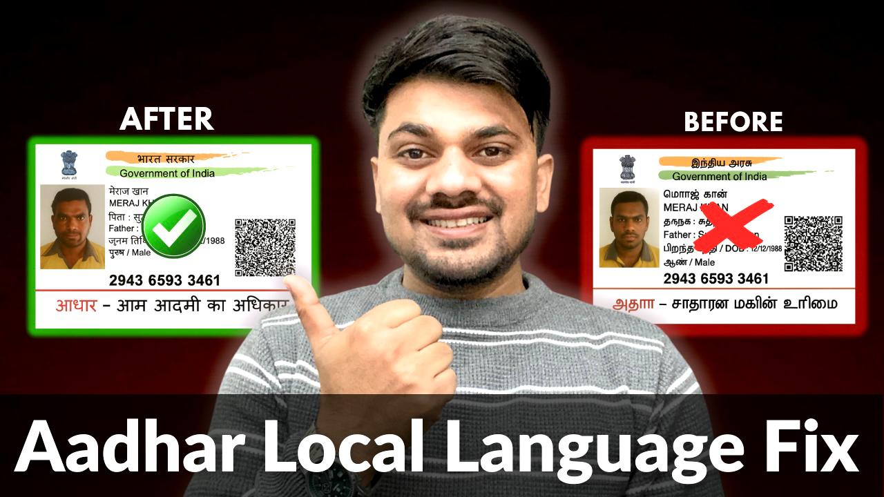 WhatsApp Image 2025 12 26 at 11.24.31