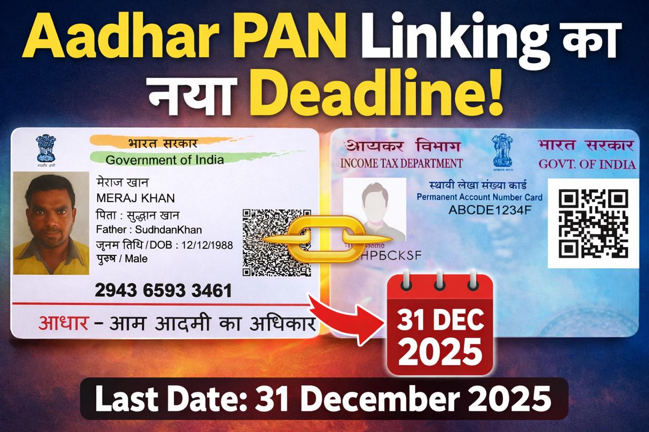 WhatsApp Image 2025 12 31 at 12.09.15