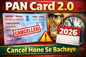 PAN Card New Rule 2026: Aaj Hi Ye Kaam Kare, Warna PAN Ho Jayega Inactive